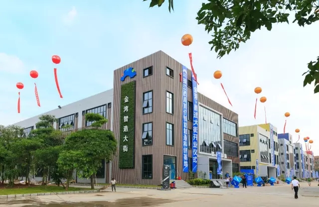 金灣智造大街——珠海智能制造的樣本園區(qū)！