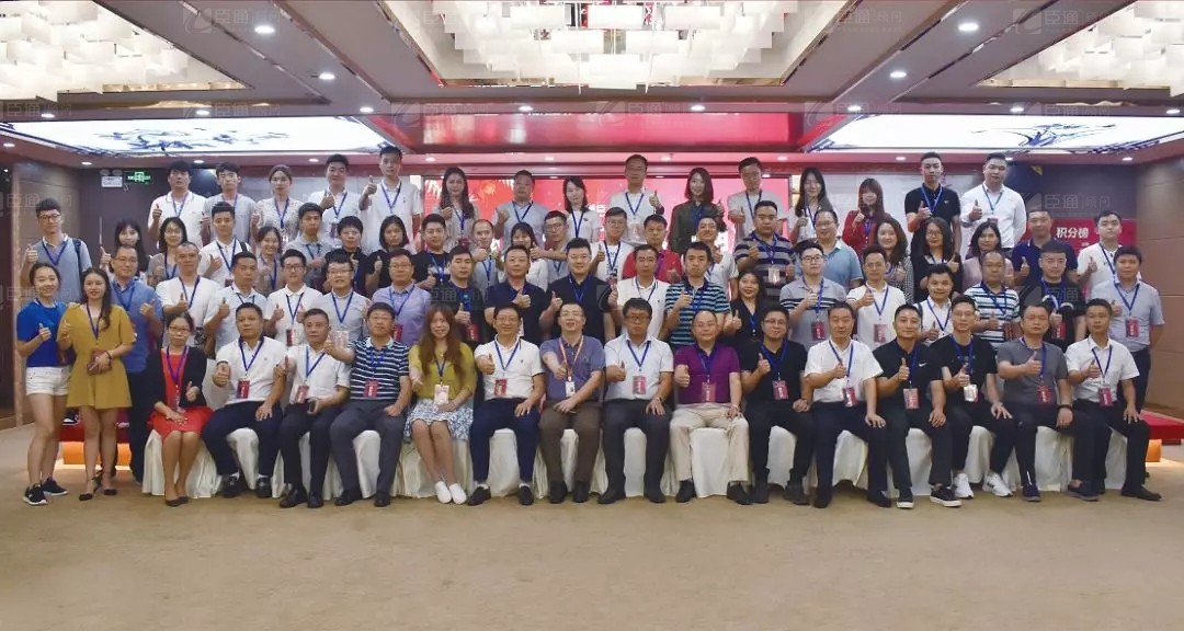 共享共創(chuàng)，破局招商！第19期園區(qū)董事匯圓滿落幕！